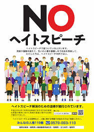 韓国人に謝って交友関係良くしようと思う