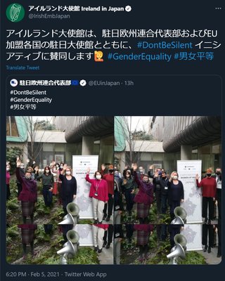 森喜朗の女性蔑視発言に各国大使館が「抗議の男女平等ツイート」