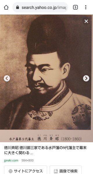 ＮＨＫ大河ドラマ【青天を衝け】毎週日曜