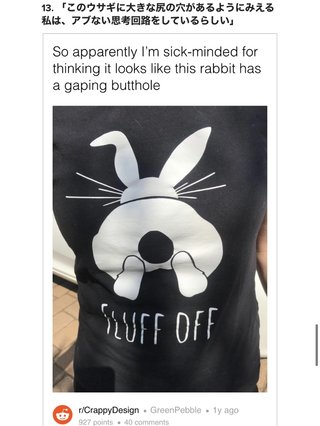 お～い、これ作ったの誰や？正直に出てこい！