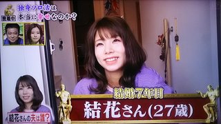 TV大阪【やすとものどこいこ！？】