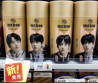 ♪BTSのおかげで毎日頑張れる♪