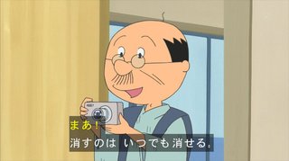 アニメ『サザエさん』に一部女性が発狂「サザエさんが日本をダメにしてる｣｢不快感しかない｣