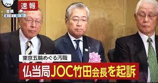 安倍スガ自民党の二階俊博が発狂暴言コロナ感染無視し「東京五輪開催は国民の健康にもつながる。」