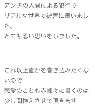 自称　料理好き女