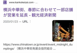 ワナビ 泰葉の反省だ！