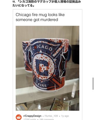 お～い、これ作ったの誰や？正直に出てこい！