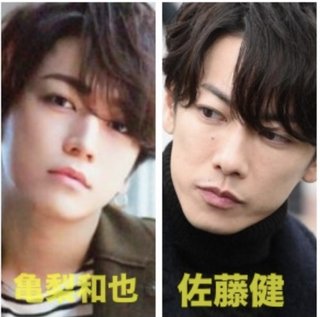 亀梨和也vs佐藤健 “パッと見似てる俳優”主演ドラマでの明と暗