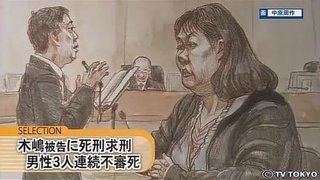 法廷画家になる基準て何？