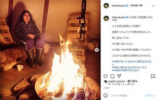 私達の中岡インスタで怒られる