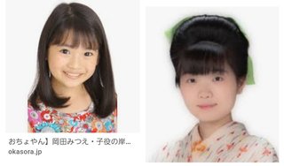 2020年後期ＮＨＫ連続テレビ小説【おちょやん】