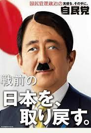 自民党・菅義偉総理の長男・正剛氏に、総務省幹部への「違法接待疑惑」が浮上！