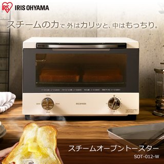 オーブントースターおすすめ教えて