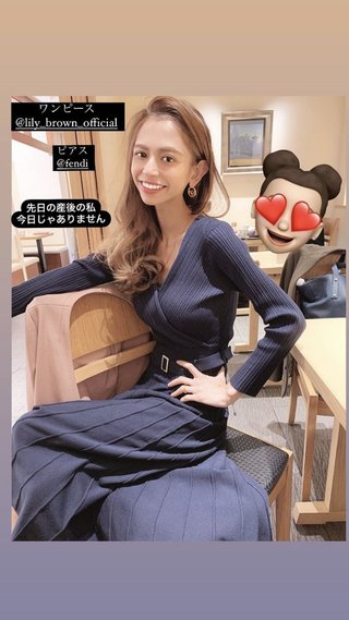 相澤梨花（間宮梨花）