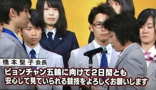 橋本聖子(56)､高橋大輔へのセクハラキス強要が海外に拡散されてしまう