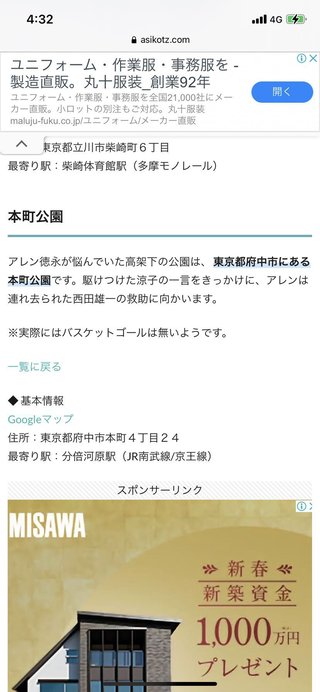 フジ【青のSP（スクールポリス）学校内警察・嶋田隆平】火曜 21時