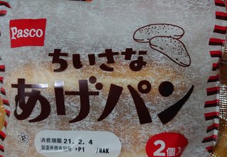 &#x{11:F8E2};なんでもいｰから&#x{11:F8E2};