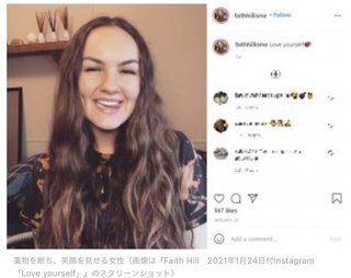 6年の薬物依存で全ての歯を失った22歳女性、見事に変身「二度とあの頃には戻らない」（米）