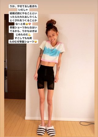 相澤梨花（間宮梨花）