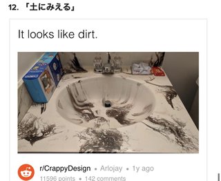 お～い、これ作ったの誰や？正直に出てこい！