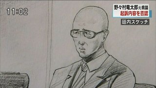 法廷画家になる基準て何？