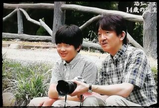 小室圭さん、秋篠宮家のコネで国連に就職する可能性【秋篠宮家問題】