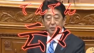 安倍スガ自民党の丸川珠代五輪相 「感情的にしこってきた」 ってなんだ。