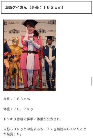 アラフォーでガリガリだと