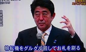 【ふざけるな安倍スガ自民党】麻生太郎「国民に一律１０万円の支給をするつもりはない」