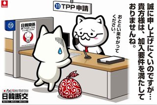 共同通信「自民党議員から"非韓三原則''などと韓国蔑視とも受け取れる言葉がでている」