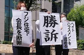 韓国人に謝って交友関係良くしようと思う