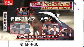 韓国人に謝って交友関係良くしようと思う