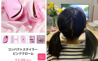 自称　料理好き女