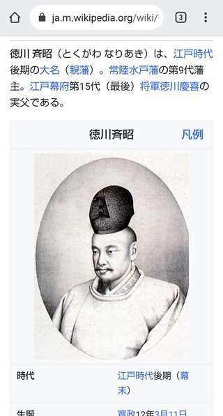 ＮＨＫ大河ドラマ【青天を衝け】毎週日曜