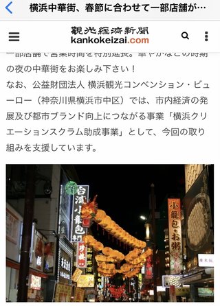 ワナビ 泰葉の反省だ！