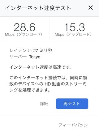 ソフトバンク利用している方
