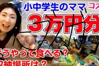 ミーミチャンネル ミーミママチャンネル