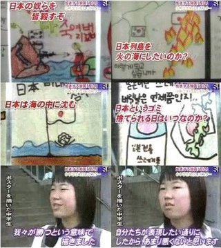 ロッテの通販サイト､韓国向けに日本人殺害おもちゃを発売