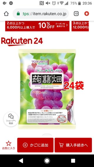 乳児死亡でメーカー提訴　ベッドガード「警告不十分」　東京地裁