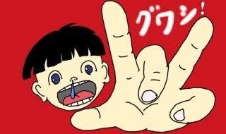 秘密のケンミンＳＨＯＷ