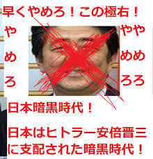 海上自衛隊の官舎で母親が子ども二人殺害　これは日本　韓国じゃないよ　安倍スガ自民党支持者さん