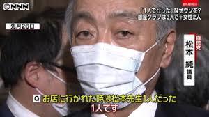 丸田佳奈、菅首相が会食していた問題を無理やり擁護「ゴゴスマ」 2020年12月16日（水）