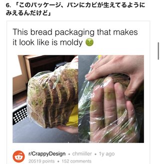 お～い、これ作ったの誰や？正直に出てこい！