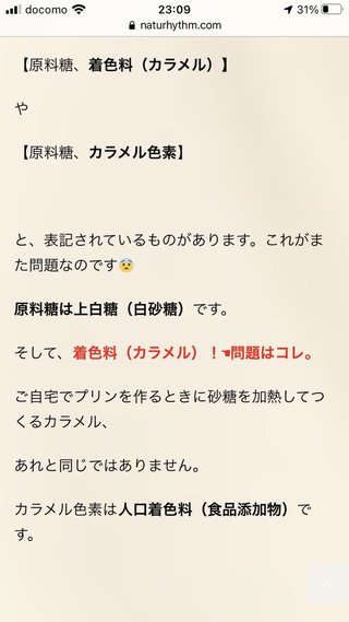 経皮毒って結局なんなの？