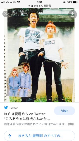 綾野剛ってスキャンダル一切ないね