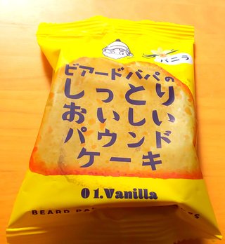 コーヒーが好きすぎて