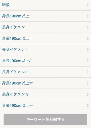 【最強イケメン】まだ五条先生にメロメロになってない女いるの？【呪術廻戦】