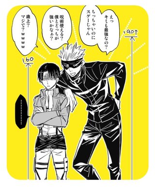 【最強イケメン】まだ五条先生にメロメロになってない女いるの？【呪術廻戦】