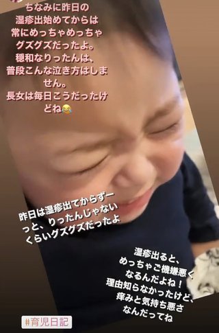 アメブロ☆宮下美恵