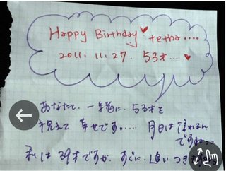 小室哲哉とKEIKOが離婚成立 泥沼から3年